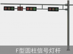 交通道路桿件：生產(chǎn)制作要求有哪些？